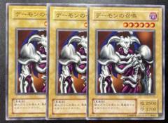PSA9 デーモンの召喚 遊戯王　2期　ウルトラパラレル　ウルパラ デーモンの召喚 2期 ウルトラパラレル ウルパラ - メルカリ