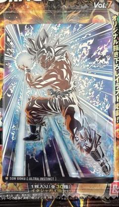 ドラゴンボール　イタジャガ　孫悟空 身勝手の極意　7-23 SSRのサムネイル