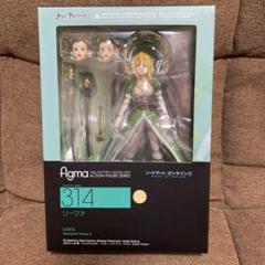 かねやま　figma リーファ figma リーファ