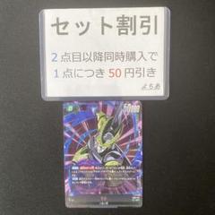 【完美品】ブロリー アルティメットバトル アルバト優勝景品 未開封 バトルスピリッツ エントリーデッキ白銀の記憶 10月30日（土