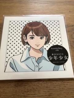 銀杏Boyz / 少年少女（CD） - メルカリ