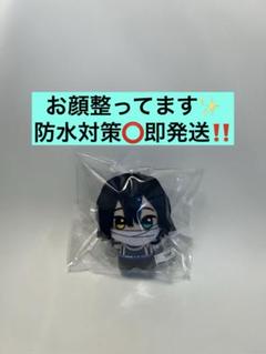 鬼滅の刃 ちびぐるみ 伊黒小芭内 【厳選美個体】