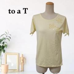 mm1982【L】to a T オーガンジーフラワー Tシャツ