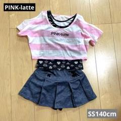 PINK-latte♡ピンクラテ 水着 SS140cm