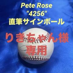 2025年最新】ピートローズ サインの人気アイテム - メルカリ