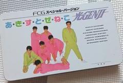 【フォーリーブスファン必見】 ビデオ『光GENJIへ』販売促進ポスター 光Genjiへ: 元フォ-リ-ブス北公次の禁断の半生記 | 北 公次 |本