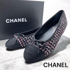 Chanel シャネル バレリーナ　フラットシューズ　35 CHANEL - CHANEL バレエシューズ 35の通販 by n｜シャネルならラクマ