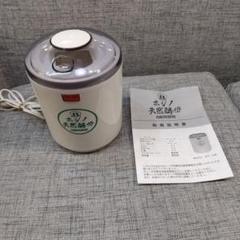 ホシノ天然酵母パン種 自動発酵器 HT-08 - メルカリ
