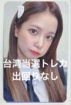 2025年最新】kep1er makestar ユジンの人気アイテム - メルカリ