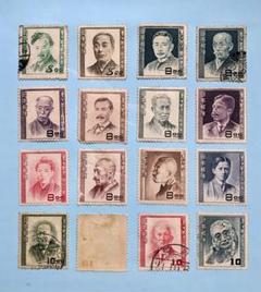 文化人シリーズ　全１８種 記念切手 文化人シリーズ 全揃い18種セット | 切手,セット販売