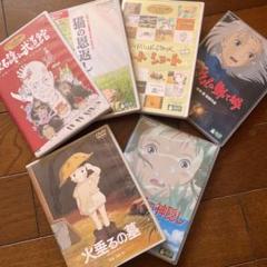 2025年最新】dvd セット ジブリの人気アイテム - メルカリ