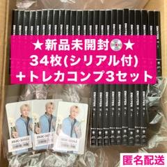 新品未開封34枚ENHYPEN宵CD通常盤ユニバ特典トレカコンプ3セット付き