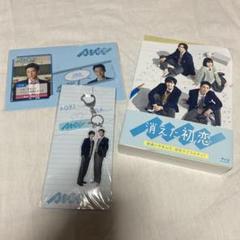 消えた初恋 blu-ray
