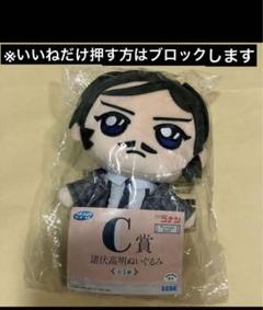 諸伏高明　くじ　みんなといっしょ　けいさつへん　E賞　ぬいぐるみマスコット Amazon.co.jp: セガラッキーくじ 名探偵・コナン みんなと