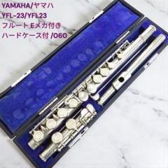 2025年最新】yamahaフルートの人気アイテム - メルカリ