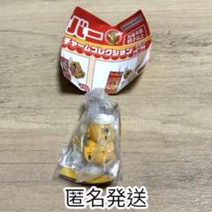 【匿名発送】55周年記念 ビーバー ミニチュアフィギュアチャームコレクション