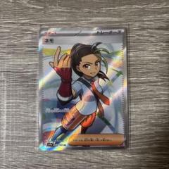 ネモ　SR 1枚 Amazon.co.jp: ポケモンカードゲームSV sv4a ハイクラスパック