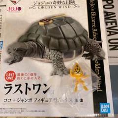 BANDAI NAMCO Entertainment - ラストワン賞 ココジャンボ フィギュア型ボックス 一番くじ ジョジョの奇妙な冒険 Amazon.co.jp: 一番くじ ジョジョの奇妙な冒険 GOLDEN WIND