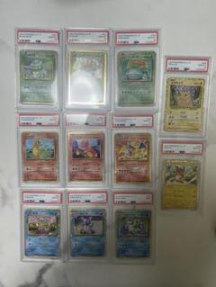 ポケモンカードclassic クラシック 御三家進化ライン PSA10 9連