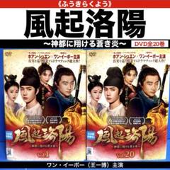 2025年最新】王一博 dvdの人気アイテム - メルカリ
