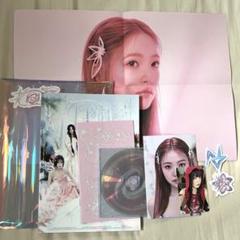 red velvet starriver 中華 cosmic アイリーン 2枚 Red Velvet cosmic midnight sun イェリ セット - メルカリ