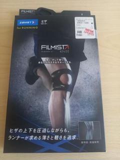 ザムスト ヒザサポーター 膝用 FILMISTA KNEE 左右兼用 L サイズ