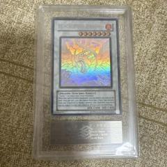 遊戯王 ブラック・ローズ・ドラゴン 英語 ゴーストレア ホロ ARS9 遊戯王】 ブラック・ローズ・ドラゴン 英語版 1st CSOC-EN039