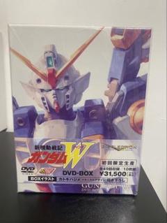希少‼️新機動戦記ガンダムW(ウイング) DVD-BOX初回限定生産版