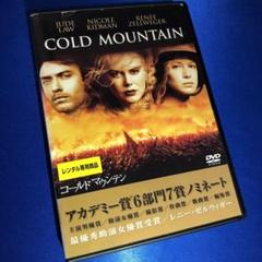 コールドマウンテン('03米) DVD - メルカリ