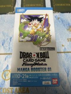 ドラゴンボールフュージョンワールド mangabooster 24p 1box分 ドラゴンボールフュージョンワールド mangabooster 24p 1box分