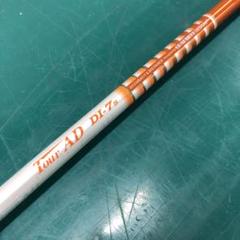 Tour AD DL-7s シャフト IONICグリップ　FW用