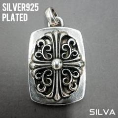 クロスモチーフ レリーフ ペンダントトップ シルバーアクセサリー [N13]