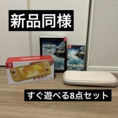 Switchライトイエローソフトゼルダの伝説メモリーカード128GB動作確認済み Switchライトイエローソフトゼルダの伝説メモリーカード128GB