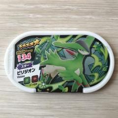 ビリジオン　ポケモン　メザスタ
