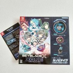 【新品未使用】 switch ベイブレード エックス ゾーン XONE