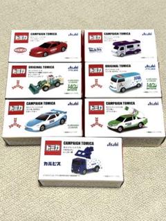 超レア入手困難トミカ&ASAHI飲料コラボ非売品7車セット早い者勝ち 超レア入手困難トミカ&ASAHI飲料コラボ非売品7車セット早い者