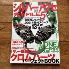2025年最新】Wolfmanの人気アイテム - メルカリ