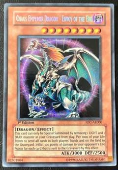 遊戯王　EU版ドイツ語　ダークアームドドラゴン　シークレットレア※最終値下げ※ 遊戯王 EU版ドイツ語 ダークアームドドラゴン シークレットレア