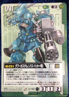2025年最新】初期ガンダムウォーの人気アイテム - メルカリ