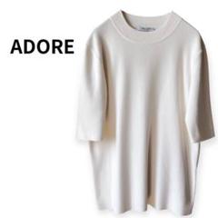 ADORE新品未使用‼️半袖ニット 2025年最新】ADORE アドーア 半袖セーターの人気アイテム - メルカリ