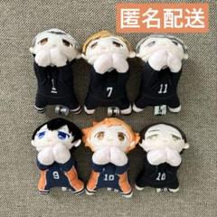ハイキュー‼︎ はぐキャラ