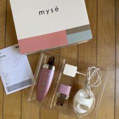 ミーゼ　mysé 美顔器 MS-40 ピンク 充電器付き ミーゼ ダブルピーリングプレミアム MS-40 myse 家庭用美容器