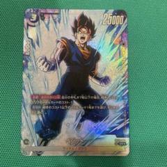 ベジットSR パラレル 4枚セット 2025年最新】ベジット SRパラレルの人気アイテム - メルカリ
