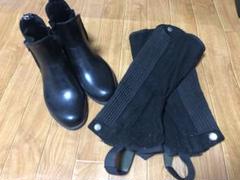 乗馬用品 乗馬ショートブーツ チャップスセット