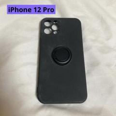 ❣️匿名❣️ iPhone 12 Pro ケース シリコーン リング