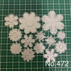 No.472 花 カッティングダイ