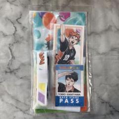 ハイキュー　チケットホルダー＆バックステージパス風カードホルダー ハイキュー！！』チケットホルダー＆カードホルダー（チケット風