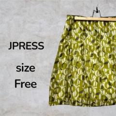 JPRESS レディース　スカート　グリーン　緑　薄手
