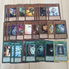 遊戯王 1103 まとめ売り 遊戯王 1103 汎用セット(モンスター、魔法) - メルカリ