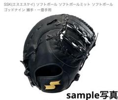2025年最新】ssk グローブ 中古の人気アイテム - メルカリ